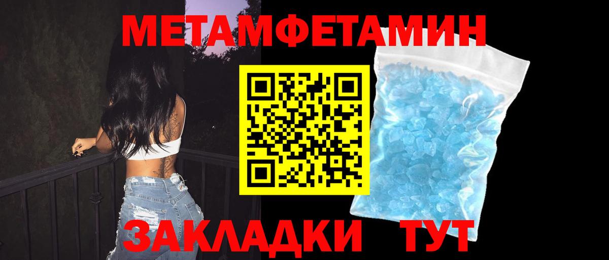 АМФ VHQ Дедовск