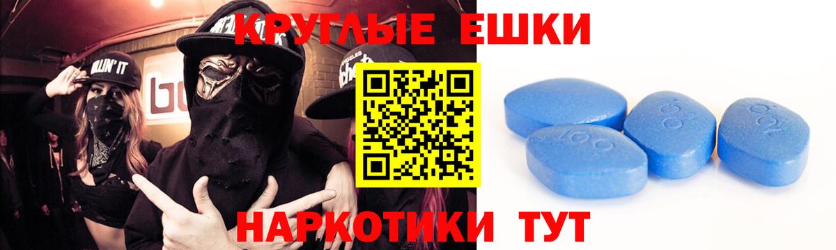 Ecstasy MDMA Дедовск
