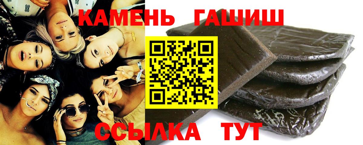 цены   ГАШИШ Изолятор  Вход с VPN  Дедовск 