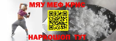 мдма Малгобек
