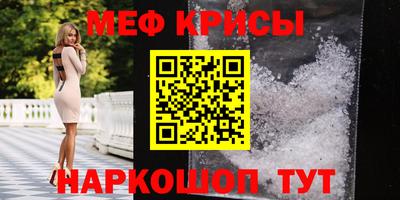 мдма Малгобек
