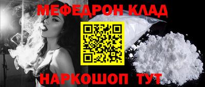 мдма Малгобек
