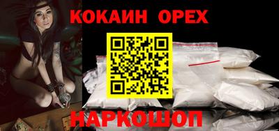 мдма Малгобек