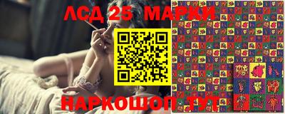 герыч Мариинск