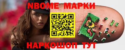 герыч Мариинск
