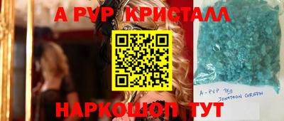 герыч Мариинск