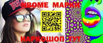 стаф Малоярославец