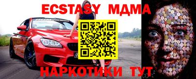мдма Малгобек