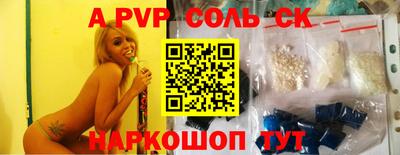 мдма Малгобек