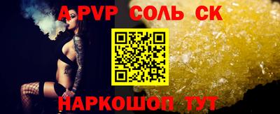 герыч Мариинск