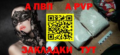 герыч Мариинск