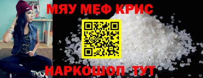 мдма Малгобек