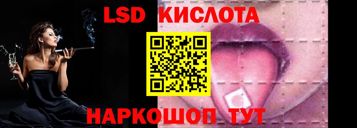 Дедовск  LSD-25 экстази кислота  LSD-25 экстази ecstasy  Вход с VPN 