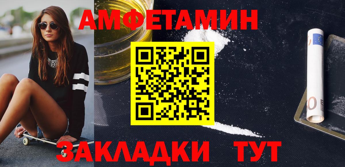 Дедовск  Метамфетамин пудра  Вход с VPN 