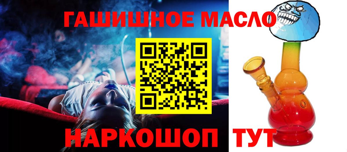 Дистиллят ТГК жижа  Вход с VPN  Дедовск  Дистиллят ТГК Wax 