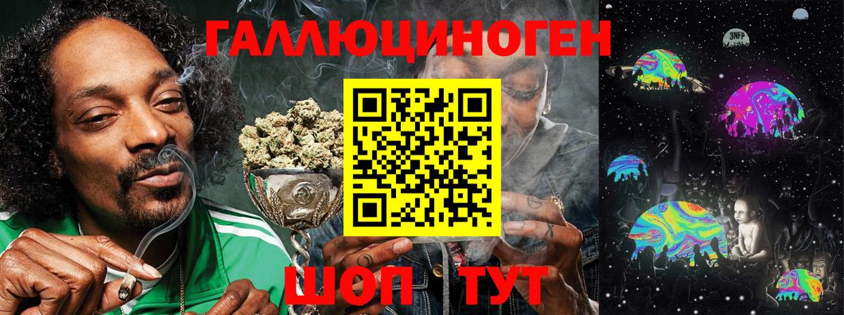 Галлюциногенные грибы GOLDEN TEACHER Дедовск