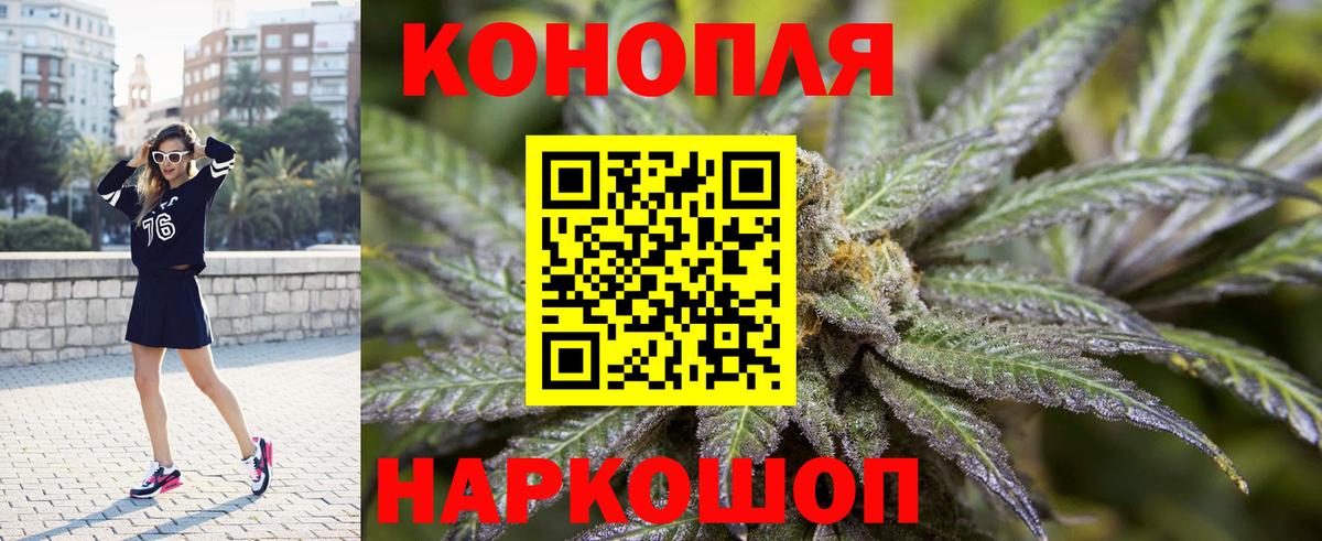 Бошки марихуана OG Kush  Вход с VPN  Дедовск  Каннабис THC 21%  Бошки Шишки White Widow  Каннабис гибрид 